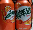 百事可樂百事/7喜/美年達 330ml*24（16+4+4）整箱 新老包裝隨機發(fā)貨 曬單實拍圖