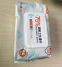 folca 含75%濃度酒精濕巾80片*3包 殺菌濕巾衛生消毒酒精棉片18cm*15cm 曬單實(shí)拍圖