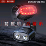 神火（SupFire）自行車燈尾燈山地車公路車夜騎行防水前燈兒童單車燈安全騎行裝備 曬單實(shí)拍圖