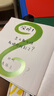 杜嚕嘟嘟（精裝全4冊）杜萊系列 青豆正版埃爾維杜萊兒童藝術(shù)繪本寫(xiě)給孩子哲學(xué)啟蒙書(shū)童書(shū)嘟嚕游戲書(shū)親子互動(dòng)幼兒園早教 魔法師杜嚕嘟嘟【全4冊】 曬單實(shí)拍圖
