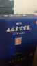 山莊皇家窖藏山莊老酒皇家窖藏12 純糧38度濃香型白酒送禮盒裝450ml*4帶酒具 38度 450mL 4瓶 曬單實(shí)拍圖
