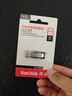閃迪（SanDisk）64GB U盤 CZ73 安全加密 數(shù)據(jù)恢復(fù) 學(xué)習(xí)電腦辦公投標(biāo) 小巧便攜 車載 大容量金屬優(yōu)盤 曬單實拍圖