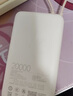 小米（MI）【3C認(rèn)證】小米充電寶移動(dòng)電源 10000  自帶線雙向快充口袋版  淺咖色 可上飛機(jī)/火車 曬單實(shí)拍圖