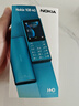諾基亞（NOKIA）108 4G 移動(dòng)聯(lián)通電信廣電全網(wǎng)通 2.4英寸雙卡雙待 直板按鍵學(xué)生老人老年人功能機備用手機 粉色 曬單實(shí)拍圖