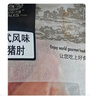 帕爾司（PALES）豬小排 2斤 （豬排骨豬前排 免洗免切豬骨塊） 冷凍豬肉生鮮 曬單實(shí)拍圖