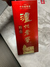瀘州老窖 特曲 老字號 濃香型白酒 52度 500ml*2瓶裝(含禮袋) 曬單實(shí)拍圖