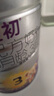 a2至初 3段奶粉嬰幼兒配方奶粉1-3歲850g*6罐三段奶粉 含乳鐵蛋白 曬單實(shí)拍圖