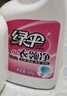 綠傘衣領(lǐng)凈500g*2瓶領(lǐng)潔凈領(lǐng)必凈衣領(lǐng)袖口免搓洗清潔劑預涂助洗劑 曬單實(shí)拍圖