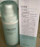 珀萊雅（PROYA）乳液面霜保濕補(bǔ)水清爽不油膩單瓶男女秋冬季官方旗艦款 水動(dòng)力乳液100mL 曬單實(shí)拍圖