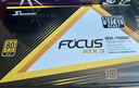 Seasonic新款ATX3(2024)海韻電源FOCUS GX1000 850 750ATX3金牌全模全日系電容壓紋線(xiàn)原生12V-2×6支持5090 新版FOCUS GX1000ATX3(2024) 曬單實(shí)拍圖