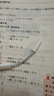 Apple/蘋果 有線耳機(jī)轉(zhuǎn)接頭3.5毫米轉(zhuǎn)USB-C/Typc-C接口 適用USB-C接口的iPhone/iPad/Mac 曬單實(shí)拍圖