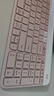 羅技（Logitech）時(shí)尚系列 K580 鍵盤 藍(lán)牙鍵盤 辦公鍵盤 無(wú)線鍵盤 便攜超薄鍵盤 筆記本鍵盤 平板鍵盤  茱萸粉 曬單實(shí)拍圖