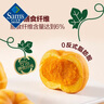 TASTY ELF 低糖小南瓜面包1.1kg 1.1kg 曬單實拍圖