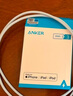 ANKER安克冰點快充30W快充充電器iPhone15ProMax蘋果15充電器氮化鎵超低溫兼容蘋果華為小米手機ipad 0.9米30W套裝白-C口|蘋果1516全系 曬單實拍圖