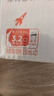 蒙牛全脂純牛奶250ml*21盒 早餐健身伴侶 中秋送禮盒裝 曬單實(shí)拍圖
