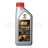 嘉實(shí)多（Castrol）嘉效 全合成機油 潤滑油 5W-40 SP/C3 1L 汽車(chē)保養 曬單實(shí)拍圖