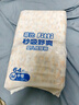 菲比Fitti秒吸舒爽紙尿褲M(mǎn)192片(6-11kg)尿不濕中碼干爽舒適 曬單實(shí)拍圖