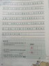 一本初中生必背古詩文練字帖 2026衡水體臨摹仿寫書法課寫字課七八九年級鋼筆硬筆書法筆畫結(jié)構(gòu)控筆訓(xùn)練 曬單實拍圖