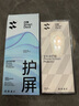 閃魔適用蘋(píng)果14/13/13pro/16e鋼化膜iPhone14/13/13pro手機膜全屏高清防爆抗指紋秒貼無(wú)氣泡 無(wú)塵倉2片 曬單實(shí)拍圖