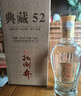 扳倒井 典藏濃香型白酒 52度500ml*6瓶整箱裝純糧釀造口糧酒 中秋送禮 曬單實(shí)拍圖
