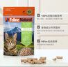 K9 Natural雞肉羊心320g生骨肉主食凍干貓糧成貓幼貓通用 新西蘭原裝進口 曬單實拍圖