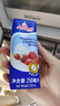 安佳(Anchor)新西蘭進口 動物奶酪淡奶油稀奶油250ml*3 冷藏烘焙蛋糕 曬單實拍圖