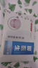 腳醫生足部固定器甲溝炎矯正器嵌甲專(zhuān)用正甲貼片腳趾甲長(cháng)肉里 曬單實(shí)拍圖