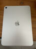 Apple/蘋果 iPad11英寸 A16芯片2025年款 平板電腦 (256GB WLAN版/學(xué)習(xí)辦公娛樂(lè))銀色 曬單實(shí)拍圖