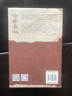 南唐春秋 五代十國南唐歷史杜文玉 曬單實(shí)拍圖