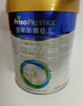 美素佳兒（Friso）皇家幼兒配方奶粉 3段（1-3歲幼兒適用）400g 乳鐵蛋白（新國(guó)標(biāo)） 曬單實(shí)拍圖