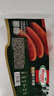 荷美爾（Hormel）經(jīng)典臺式爆汁烤腸180g/袋x3 冷藏熟食火腿腸熱狗燒烤食材 曬單實(shí)拍圖