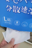 潔云衛生紙 4D溶+懸掛式廁紙3層300抽*4提 L碼溶易抽掛衛紙巾替代卷紙 曬單實(shí)拍圖
