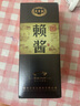 青案臺茅臺鎮(zhèn)賴醬53度醬香型白酒整箱純糧食高粱原漿酒水單瓶試飲500ml 53度 500mL 1瓶 曬單實拍圖