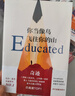 女性作品合集人生不怕從頭再來(lái)  劉曉慶 你當像鳥(niǎo)飛往你的山 身后無(wú)遺物 一間自己的房間 無(wú)盡與有限 36歲當媽媽 一路生花書(shū)等 你當像鳥(niǎo)飛往你的山 定價(jià)59 曬單實(shí)拍圖