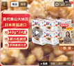 艾津渦停40%四聚乙醛懸浮劑釘螺蝸牛鼻涕蟲(chóng)福壽螺蛞蝓菜園農藥殺蟲(chóng)劑 曬單實(shí)拍圖