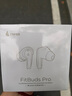 漫步者（EDIFIER）【王一博代言】FitBuds Pro真無(wú)線(xiàn)主動(dòng)降噪藍(lán)牙耳機(jī)太空艙入耳式低延遲輕奢學(xué)生音樂(lè)游戲運(yùn)動(dòng)禮物 【皮革紋理設(shè)計(jì)】秘境藍(lán)+收納袋 曬單實(shí)拍圖