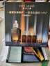 雅詩(shī)蘭黛（Estee Lauder）【感恩禮物】 特潤修護肌活精華露（小棕瓶）【推薦】 買(mǎi)50ml享110ml 曬單實(shí)拍圖