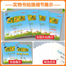 【科目自選】25秋五星小學(xué)學(xué)霸一二年級三年級四4五5六上下冊語(yǔ)文數學(xué)英語(yǔ)人教版北師江蘇教版練習冊教材專(zhuān)項提優(yōu)大試卷課時(shí)作業(yè)本同步訓練經(jīng)綸 【3本】語(yǔ)文+數學(xué)+英語(yǔ)-江蘇適用 三年級上 曬單實(shí)拍圖