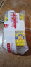 [朗迪欣]碳酸鈣D3咀嚼片 1.25g:200IU*72片 1盒裝 (無(wú)蔗糖)72片/盒 兒童婦女老人補鈣防治骨質(zhì)疏松癥 曬單實(shí)拍圖