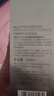 柳絲木（Ositree）黑茶卸妝油女眼唇臉三合一溫和卸妝水敏感肌深層清潔 225ml 曬單實拍圖