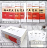2025版核心考點(diǎn)中考數學(xué)武漢中考數學(xué)真題匯編試題精選模擬卷名校學(xué)典七八九年級下冊壓軸題專(zhuān)題階梯訓練湖北中考數學(xué)復習資料 【2025】核心考點(diǎn)八上數學(xué)（帶答案） 曬單實(shí)拍圖