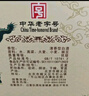 牛欄山二鍋頭珍品三十(30)青龍匠心 清香型白酒 52度 500ml*6瓶 整箱裝 曬單實(shí)拍圖