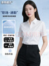 龍偉聯(lián)合白襯衫女簡(jiǎn)約短袖內搭女職業(yè)裝春夏商務(wù)休閑免燙職場(chǎng)通勤面試正裝 曬單實(shí)拍圖
