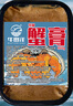 牛田洋精制蟹膏黑鯛黃腳立海釣魚(yú)餌藍尾紅友蟹膏海釣釣魚(yú)蟹膏 蟹膏餌（拉餌狀）1盤(pán) 曬單實(shí)拍圖