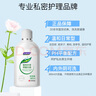 婦炎潔 植物本草洗液 380ml（女士專(zhuān)用）+凱迪克 植物本草凝露  260ml（男士專(zhuān)用） 曬單實(shí)拍圖
