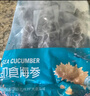 久年大連即食海參禮盒裝2斤18-24只京東自營(yíng) 遼刺參海鮮中秋禮品禮盒 曬單實(shí)拍圖