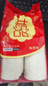 【JD物流】一次性紙杯加厚家用防漏紙杯商用辦公茶水杯子冷熱飲 加厚紙杯200只【超值】 曬單實拍圖