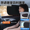 億拉福汽車遮陽擋前窗遮陽簾防曬隔熱側(cè)窗太陽簾黑膠靜電吸附防曬專用 曬單實拍圖