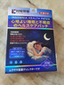 時(shí)珍世家金系列日本睡眠貼嚴重失眠專(zhuān)用失眠貼官方正品重度快速入睡深度助膏藥貼 曬單實(shí)拍圖