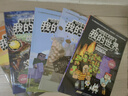 我的世界·冒險故事圖畫(huà)書(shū)（第一輯套裝共6冊）(中國環(huán)境標志產(chǎn)品綠色印刷)   曬單實(shí)拍圖